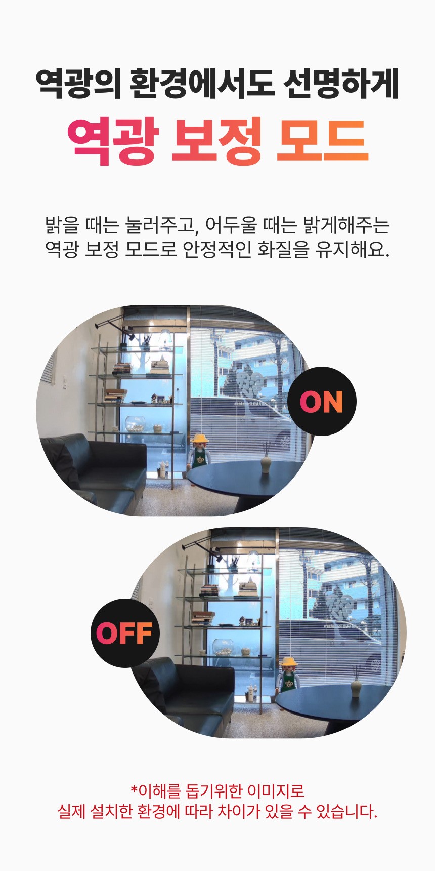 [무료배송] 아이오트 스마트 홈카메라 4K Pro 펫캠 가정용 800만화소 30번째