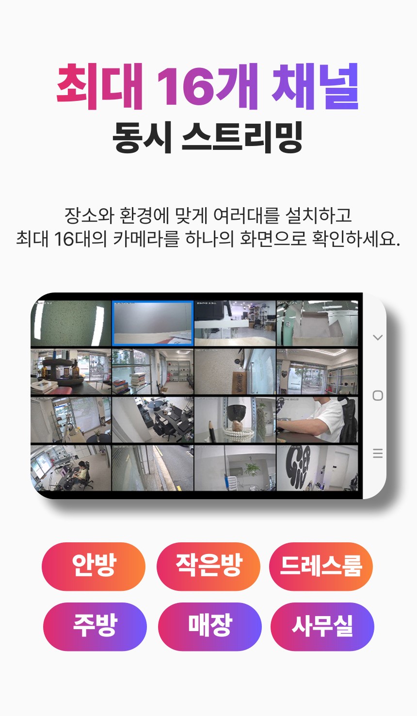 [NEW신상][무료배송] 아이오트 스마트 홈카메라 4K Pro 펫캠 가정용 800만화소 12번째