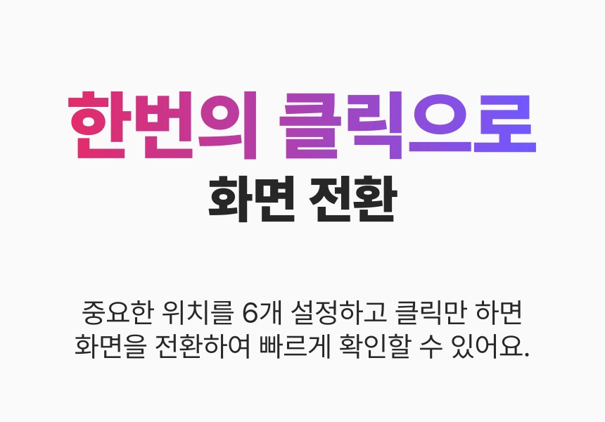 [무료배송] 아이오트 스마트 홈카메라 4K Pro 펫캠 가정용 800만화소 27번째