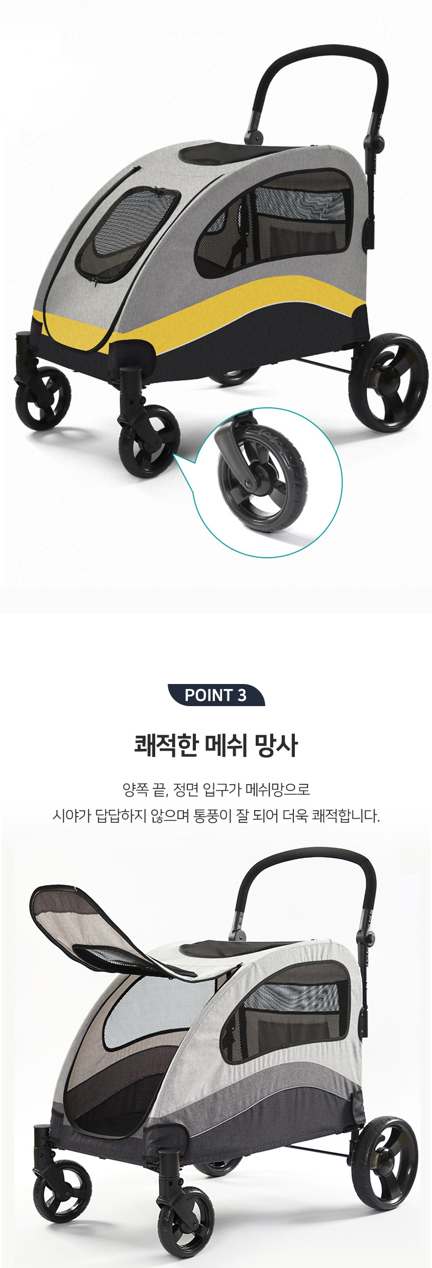 [NEW신상][무료배송] 개과천선 그레딘 유모차 웨건 3번째
