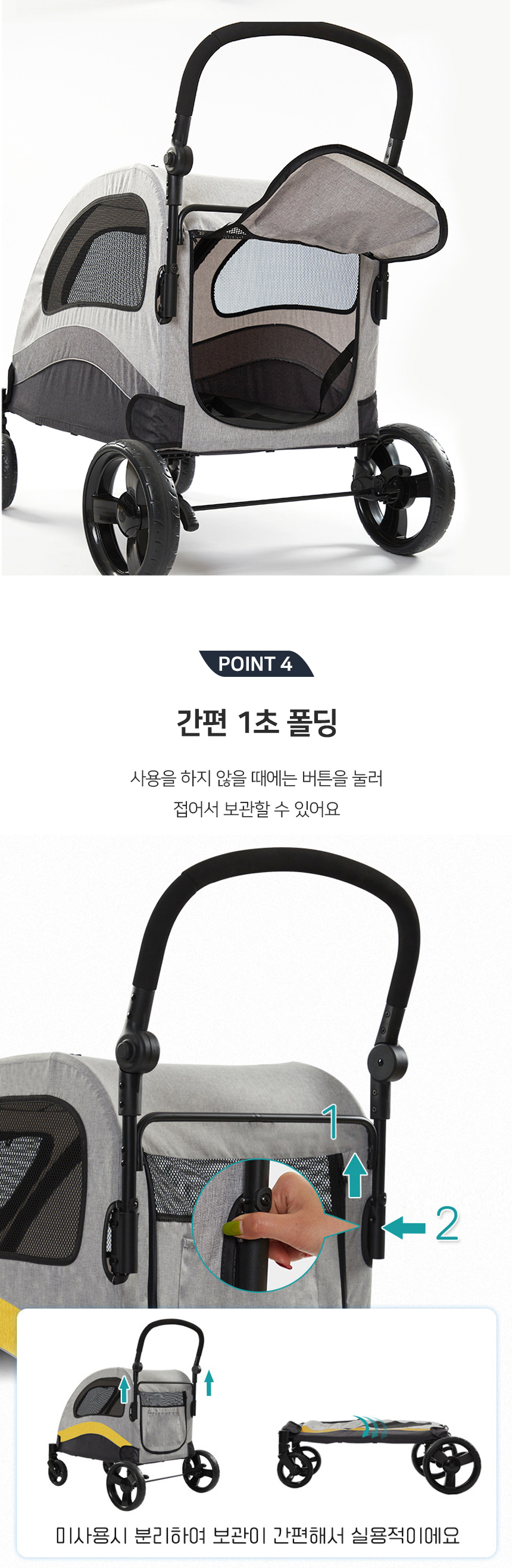 [NEW신상][무료배송] 개과천선 그레딘 유모차 웨건 4번째