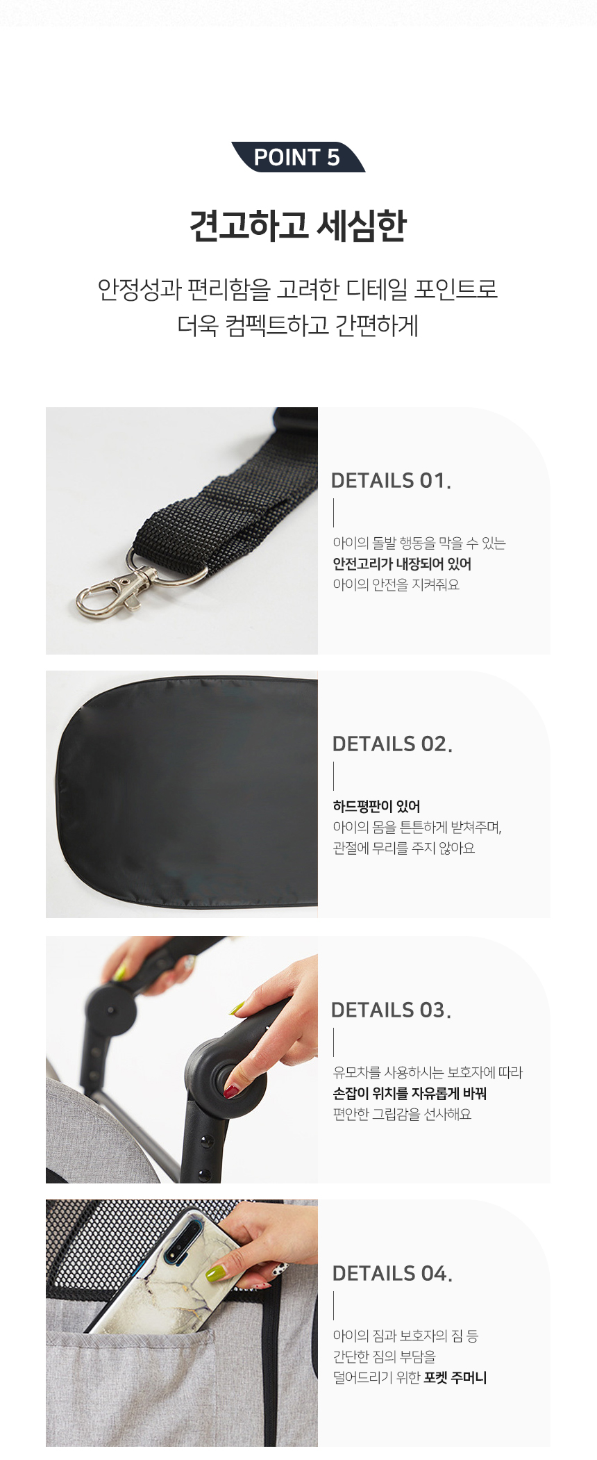 [NEW신상][무료배송] 개과천선 그레딘 유모차 웨건 5번째