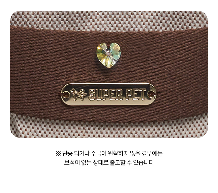 [무료배송] 슈퍼펫 클라시 슬링백 M-L 37번째