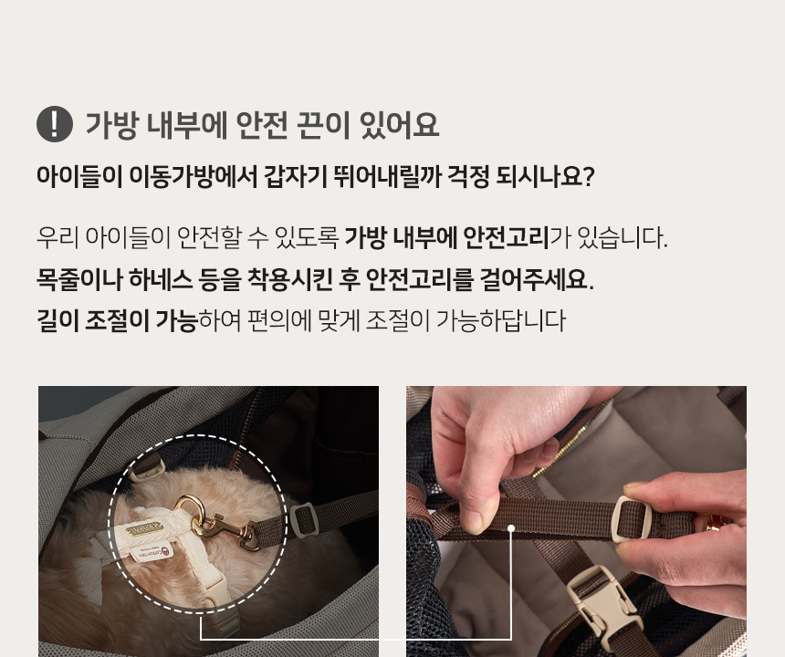 [무료배송] 슈퍼펫 클라시 슬링백 M-L 27번째