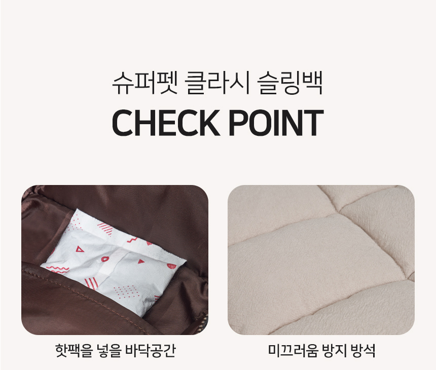 [무료배송] 슈퍼펫 클라시 슬링백 M-L 5번째
