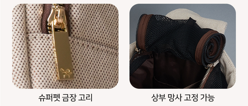 [무료배송] 슈퍼펫 클라시 슬링백 M-L 9번째