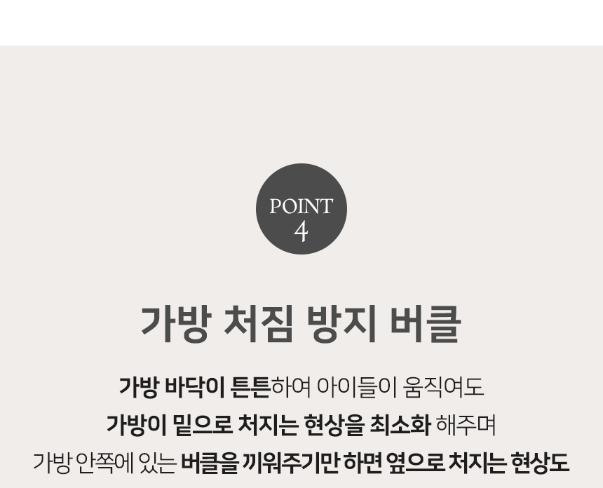 [무료배송] 슈퍼펫 클라시 슬링백 M-L 25번째