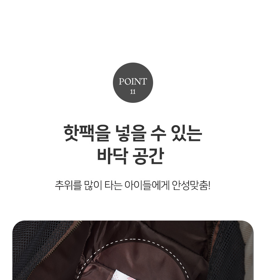 [무료배송] 슈퍼펫 클라시 슬링백 M-L 35번째