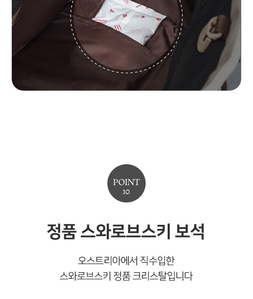 [무료배송] 슈퍼펫 클라시 슬링백 M-L 36번째