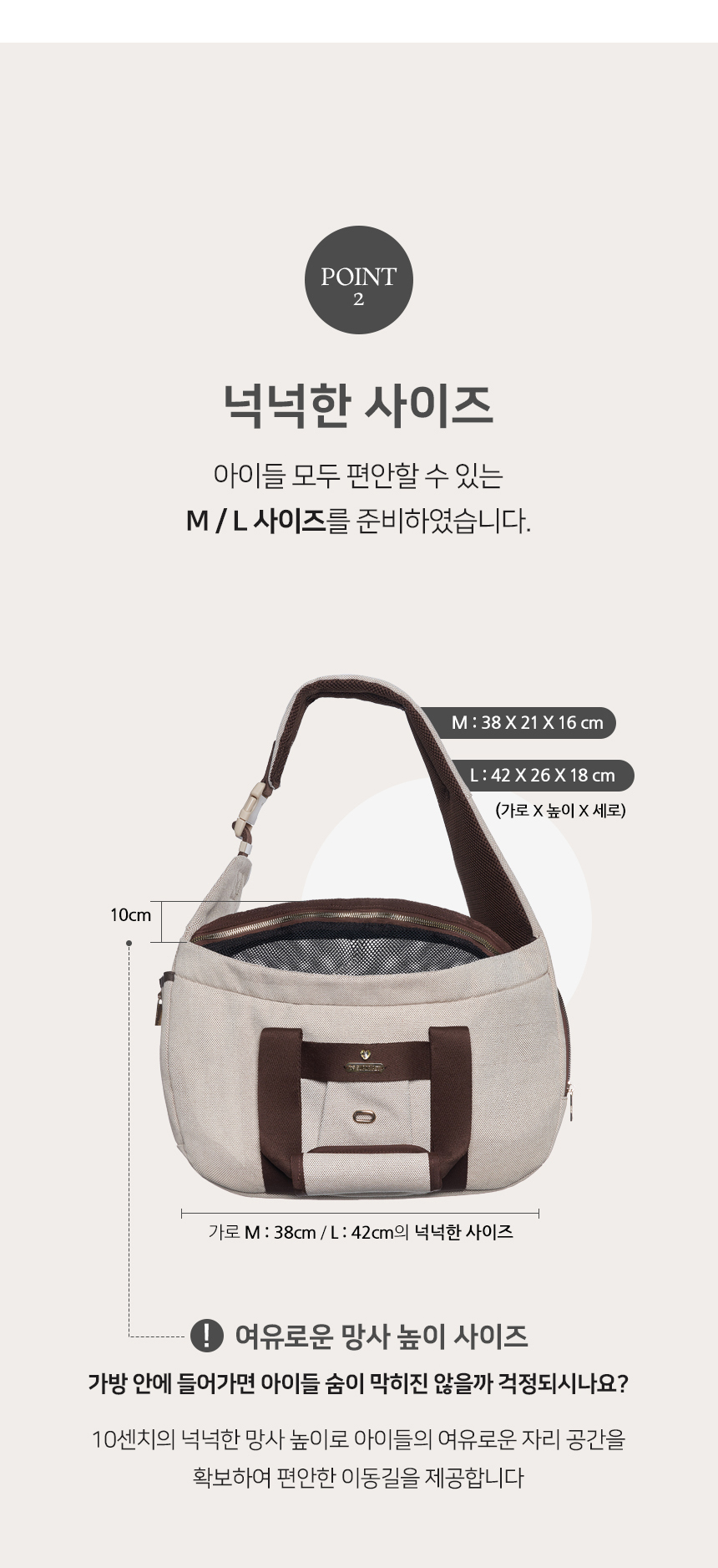[무료배송] 슈퍼펫 클라시 슬링백 M-L 18번째