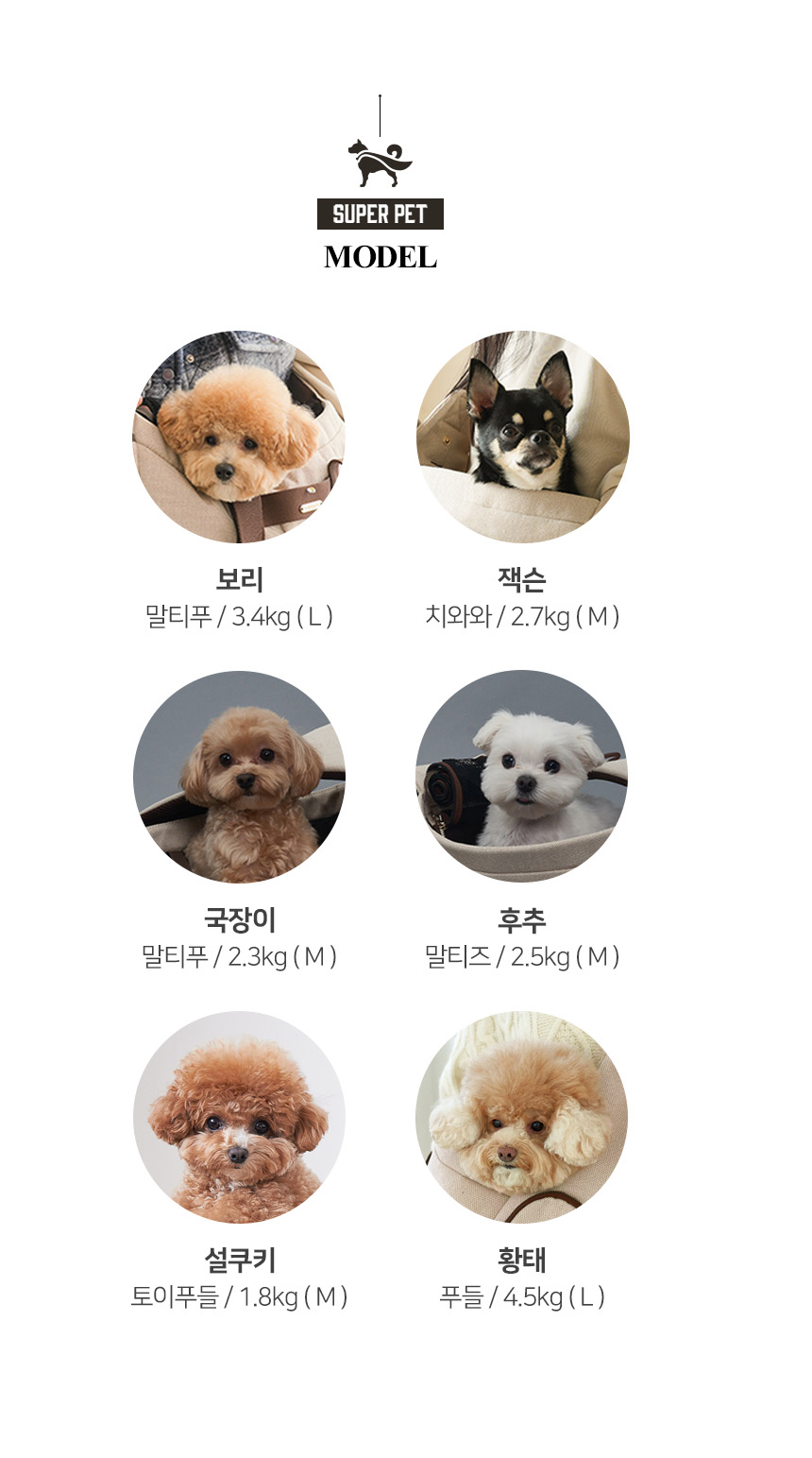 [무료배송] 슈퍼펫 클라시 슬링백 M-L 50번째