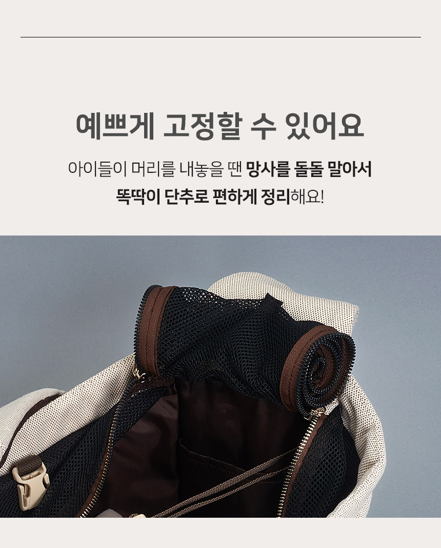 [무료배송] 슈퍼펫 클라시 슬링백 M-L 19번째