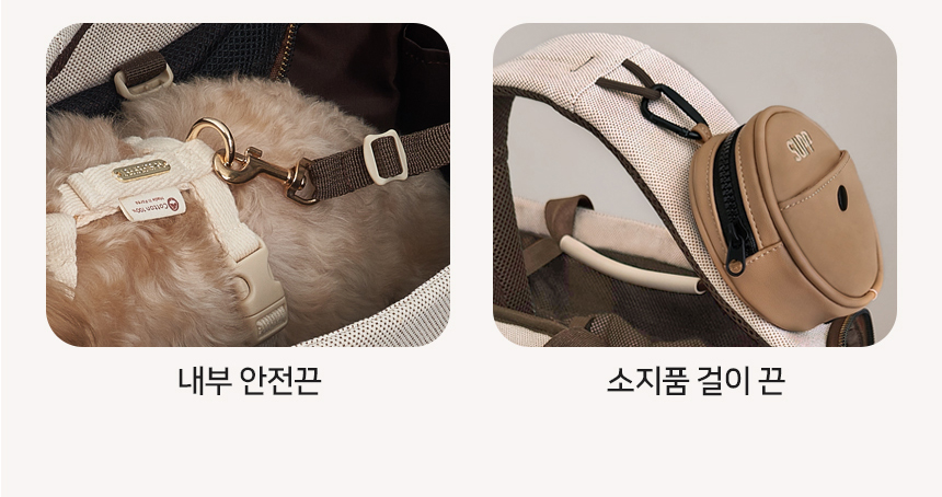 [무료배송] 슈퍼펫 클라시 슬링백 M-L 10번째