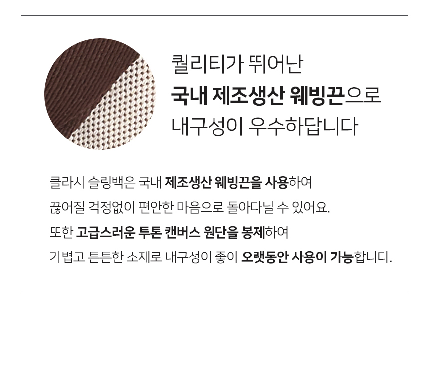 [무료배송] 슈퍼펫 클라시 슬링백 M-L 13번째