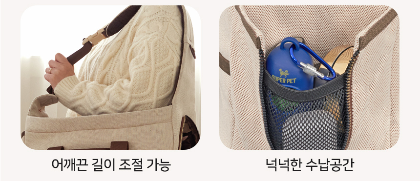 [무료배송] 슈퍼펫 클라시 슬링백 M-L 6번째