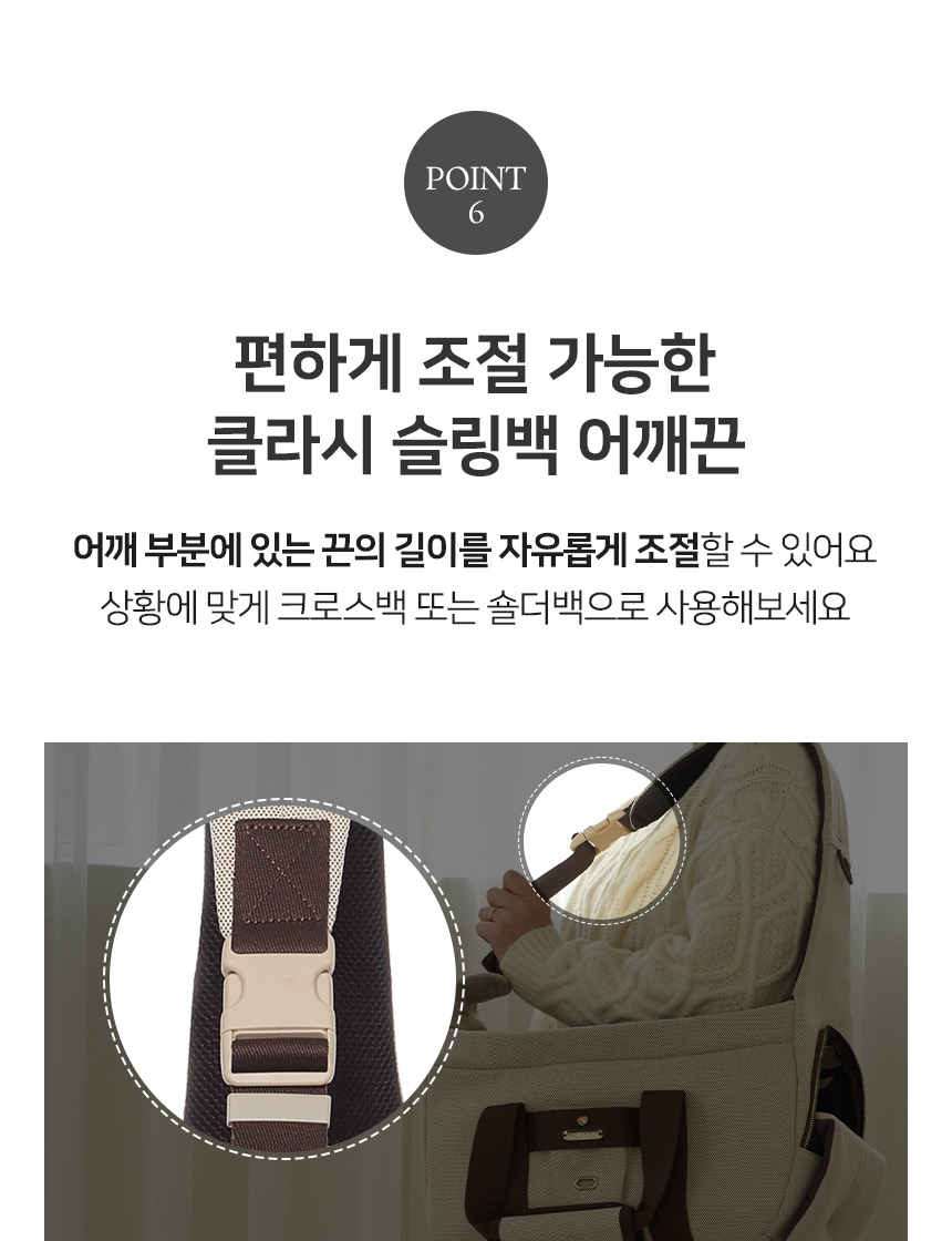[무료배송] 슈퍼펫 클라시 슬링백 M-L 30번째