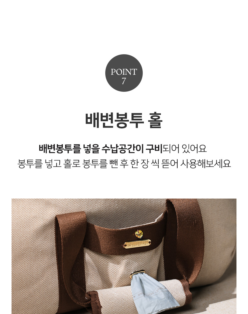 [무료배송] 슈퍼펫 클라시 슬링백 M-L 33번째