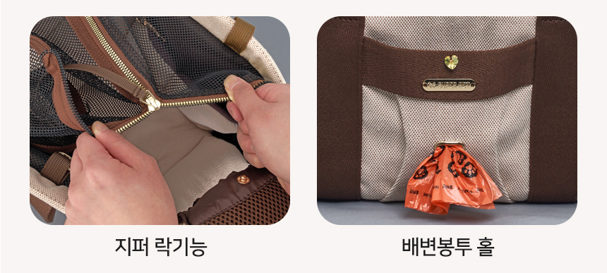 [무료배송] 슈퍼펫 클라시 슬링백 M-L 8번째