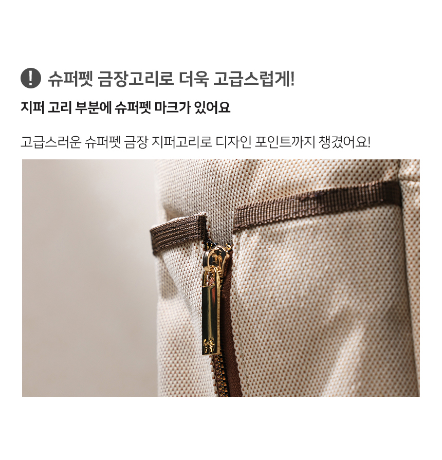 [무료배송] 슈퍼펫 클라시 슬링백 M-L 24번째