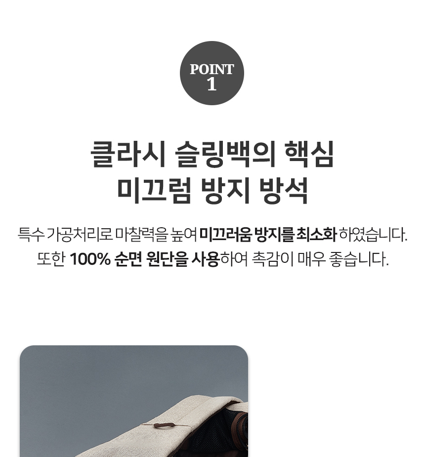 [무료배송] 슈퍼펫 클라시 슬링백 M-L 14번째