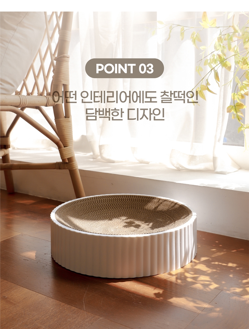 [무료배송] 키트니 화이트 클래식 스크래쳐 중대형 11번째