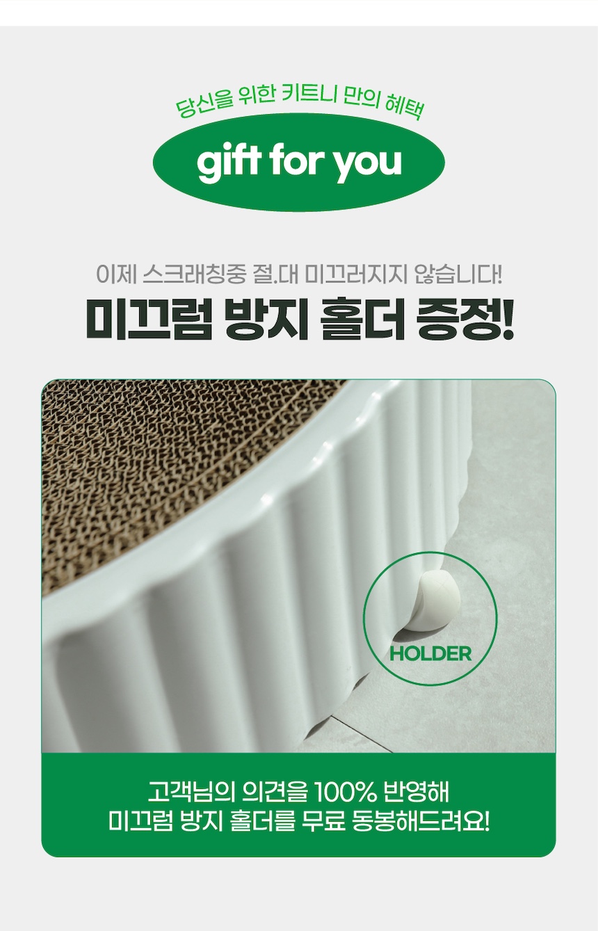[무료배송] 키트니 화이트 클래식 스크래쳐 중대형 1번째