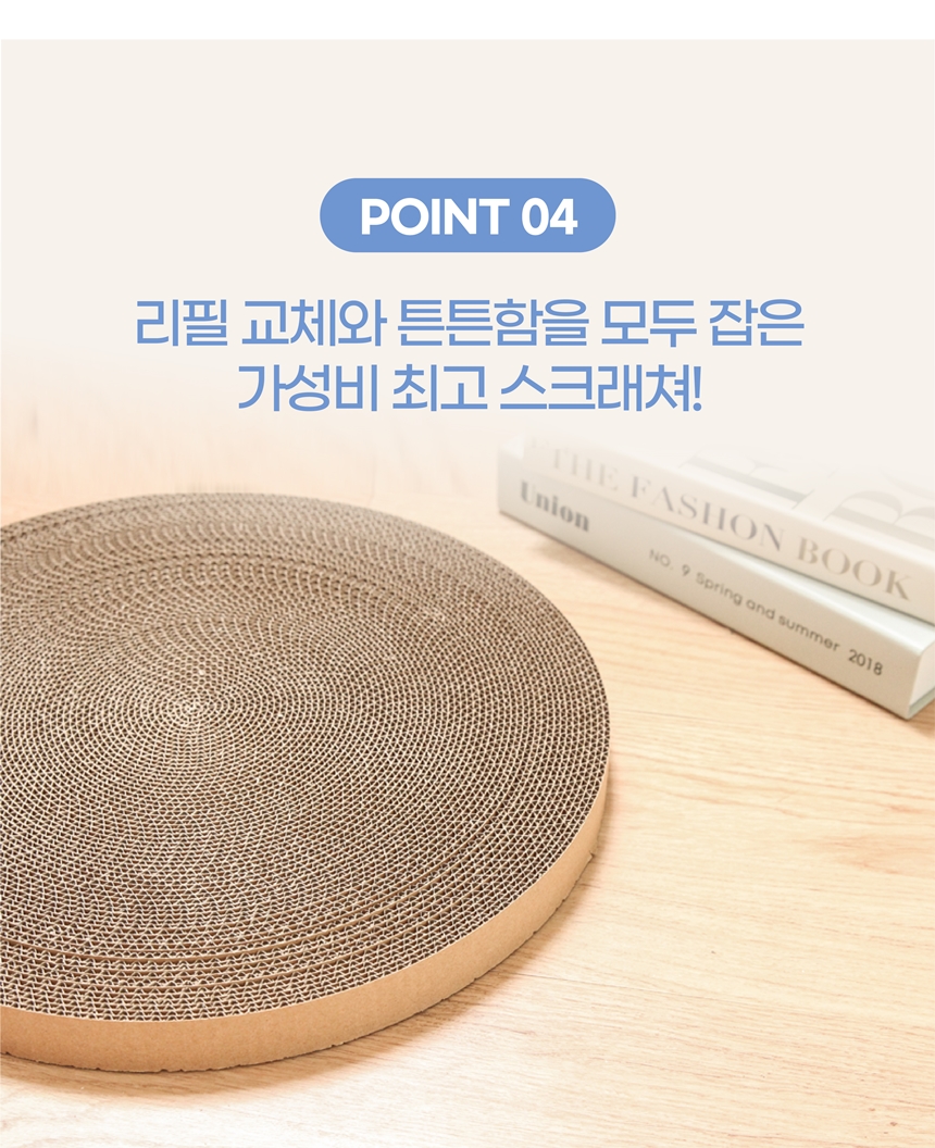 [무료배송] 키트니 화이트 클래식 스크래쳐 중대형 14번째