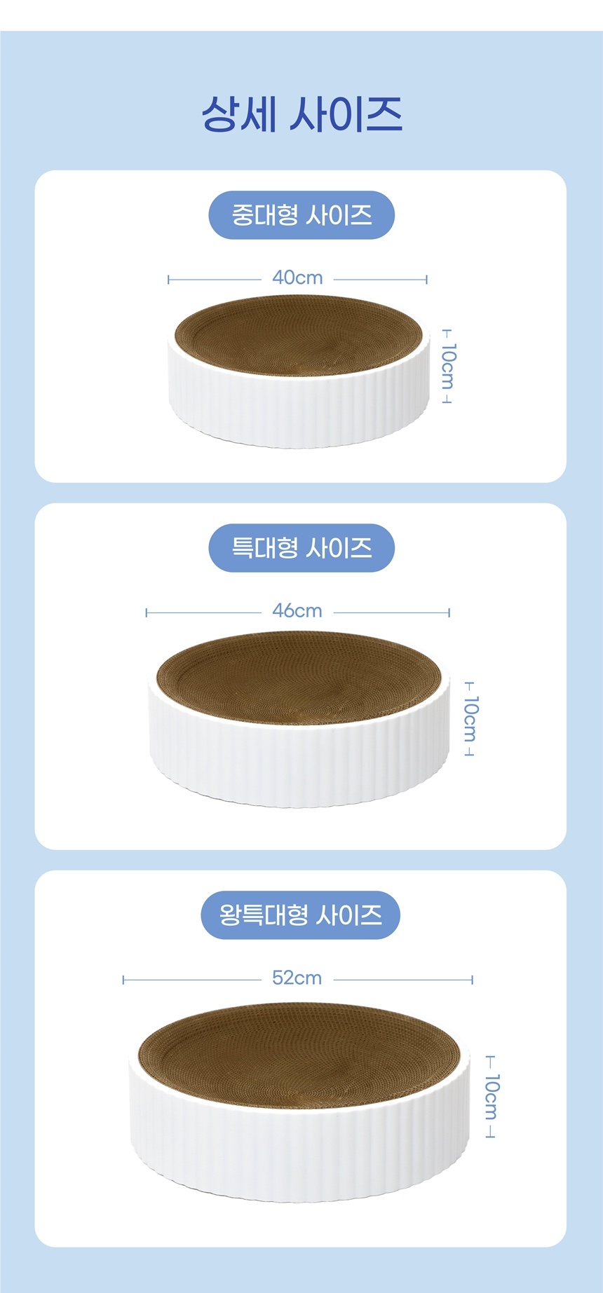 [무료배송] 키트니 화이트 클래식 스크래쳐 중대형 19번째