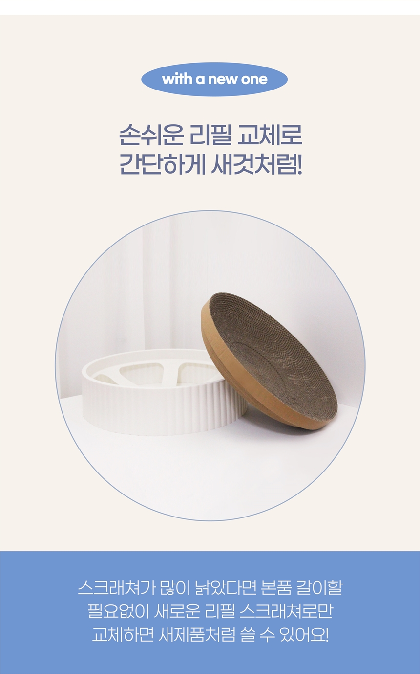 [무료배송] 키트니 화이트 클래식 스크래쳐 중대형 15번째