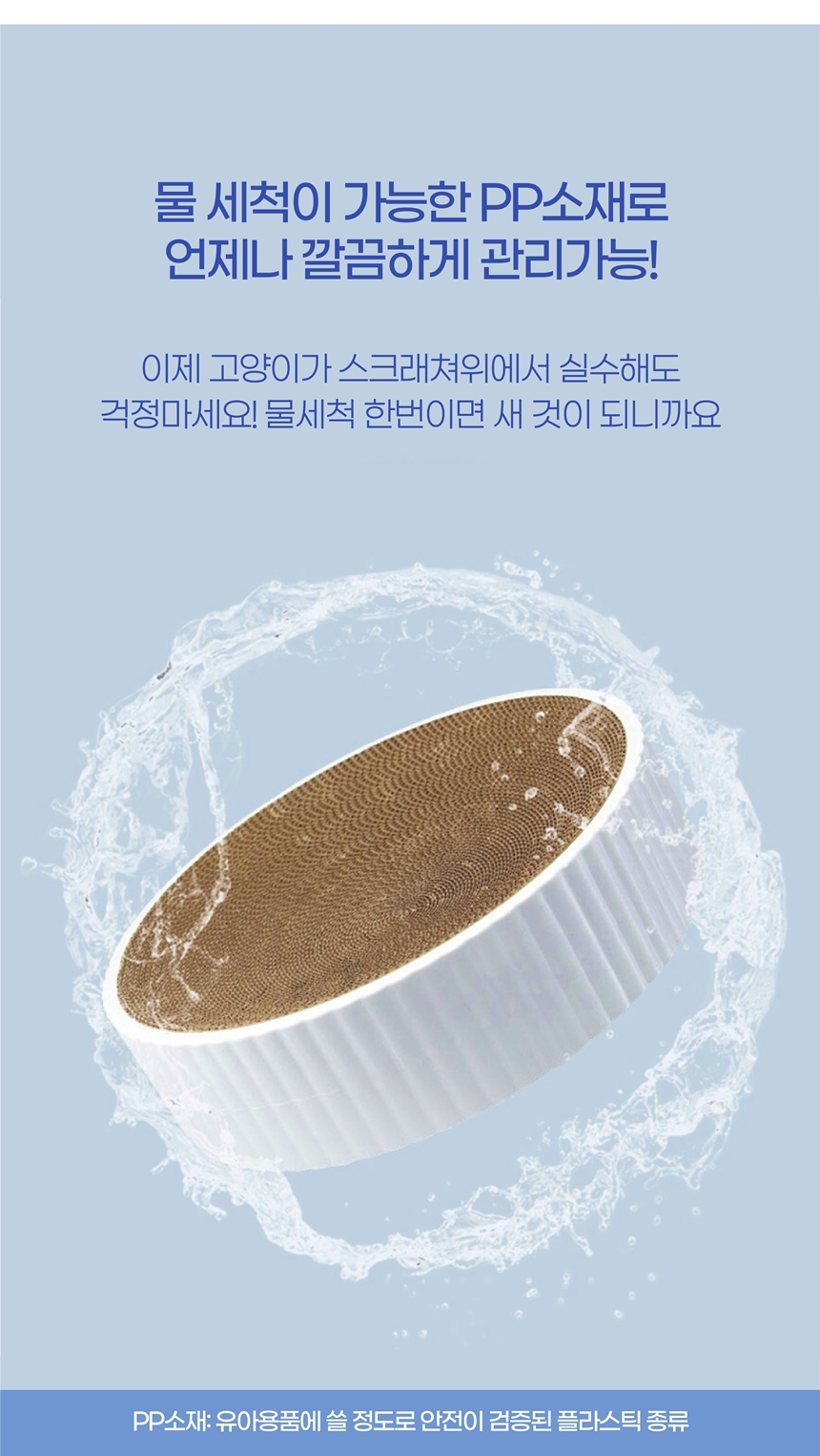 [무료배송] 키트니 화이트 클래식 스크래쳐 중대형 16번째