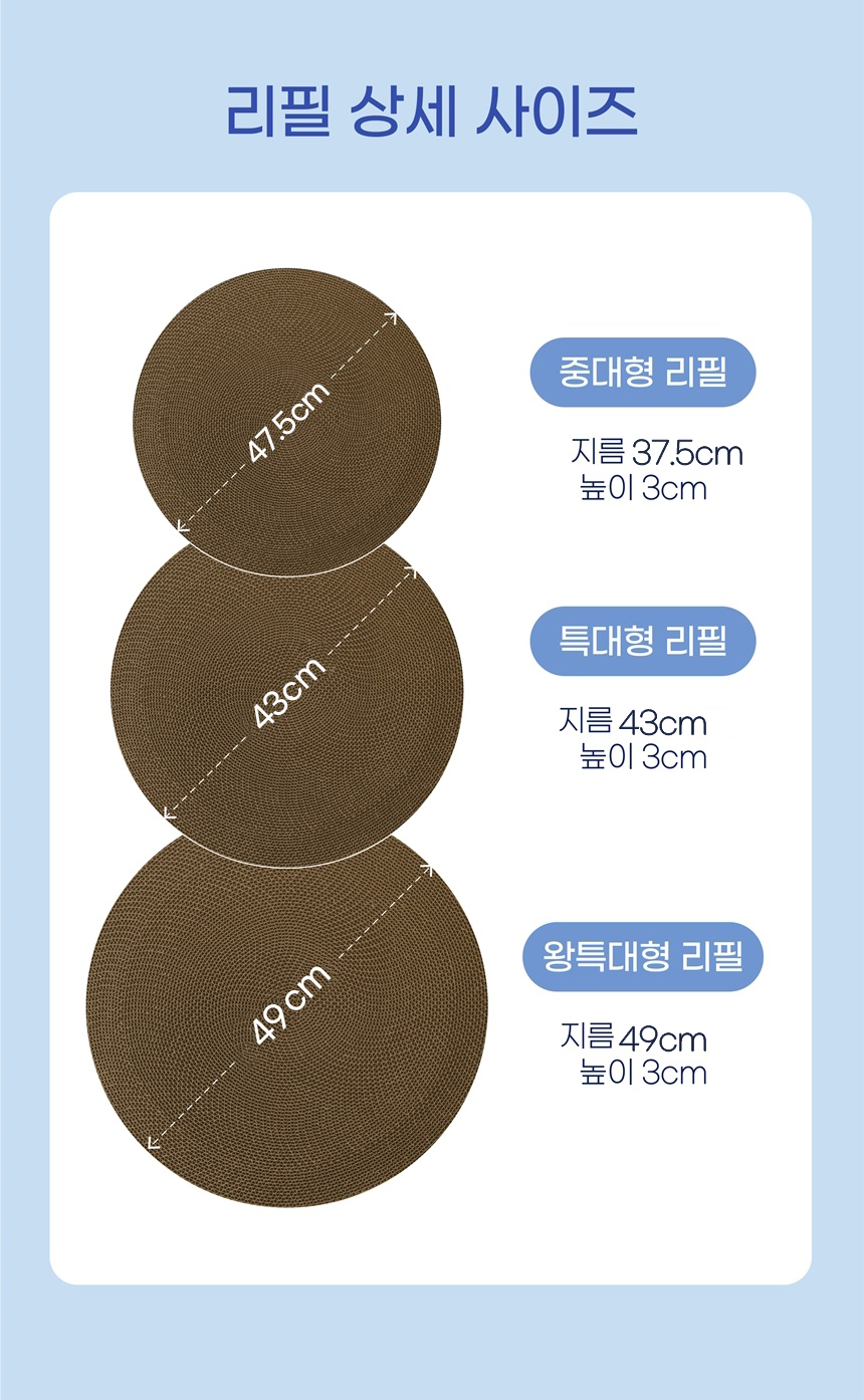 [무료배송] 키트니 화이트 클래식 스크래쳐 중대형 20번째