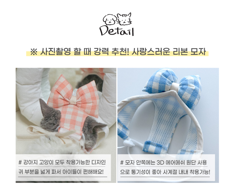 [무료배송] 개달당 후르츠 리본 모자&턱받이 2종 SET 그린/블루/핑크 XS-XL 3번째