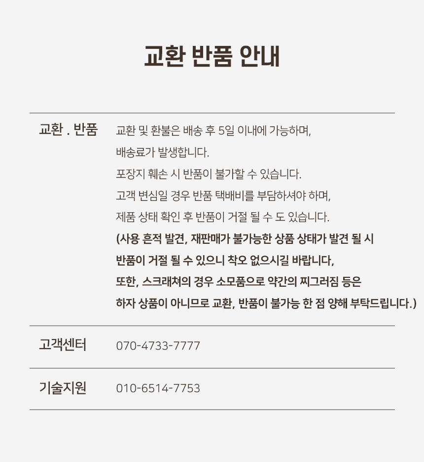 [NEW신상][무료배송] 개과천선 캣 어몽드 스튜디 스크래쳐 하우스 8번째