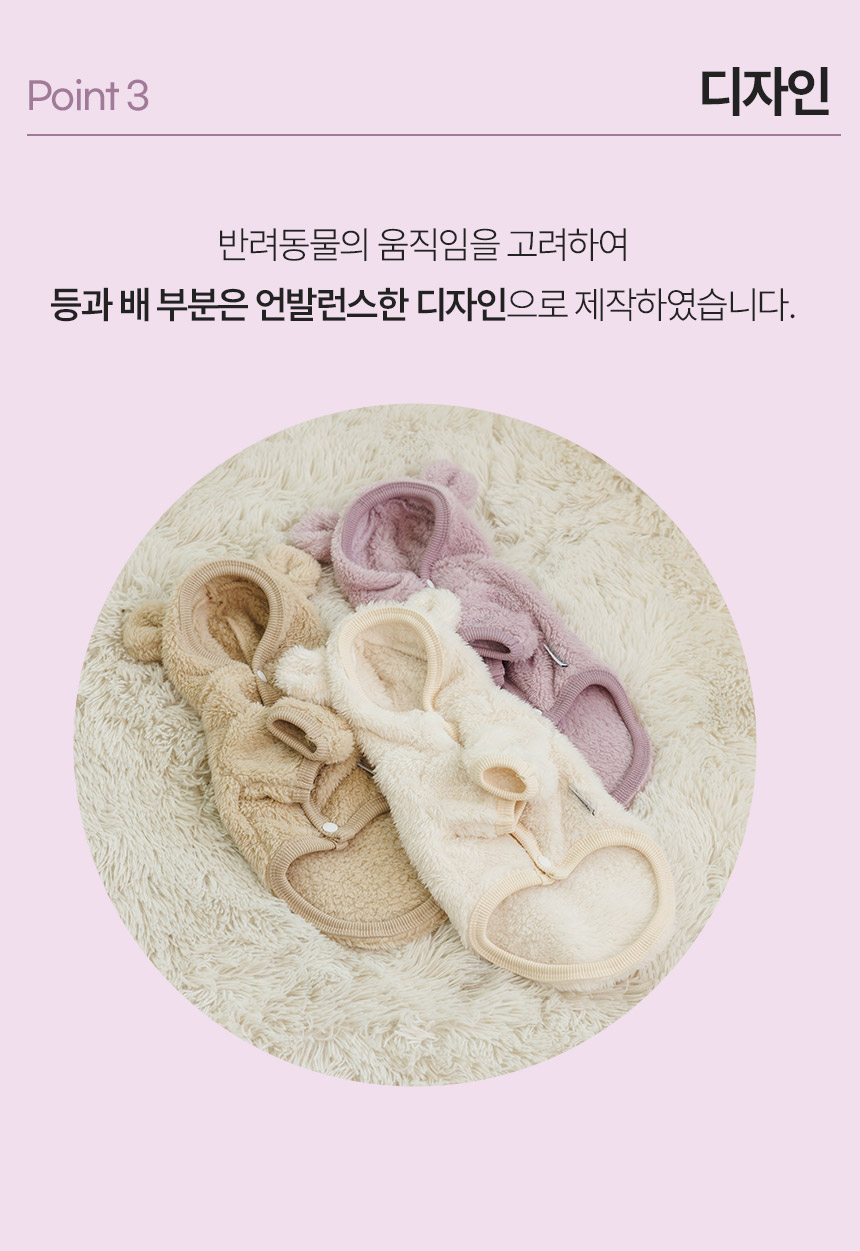 [무료배송] 페리가토 보아털 후리스 퍼플/아이보리 S-XL 11번째