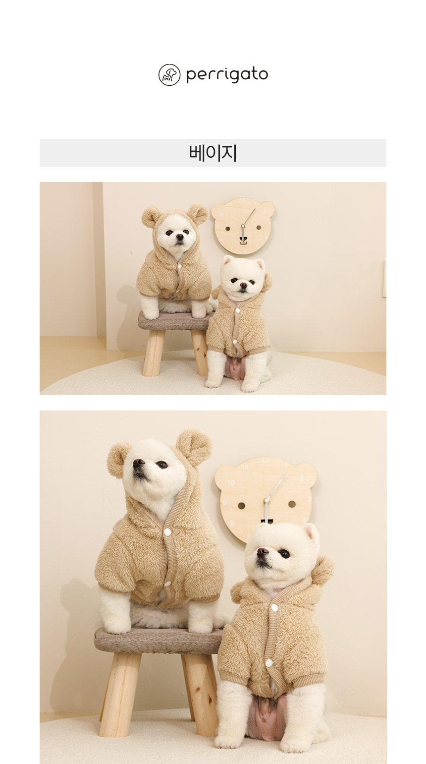 [무료배송] 페리가토 보아털 후리스 퍼플/아이보리 S-XL 16번째