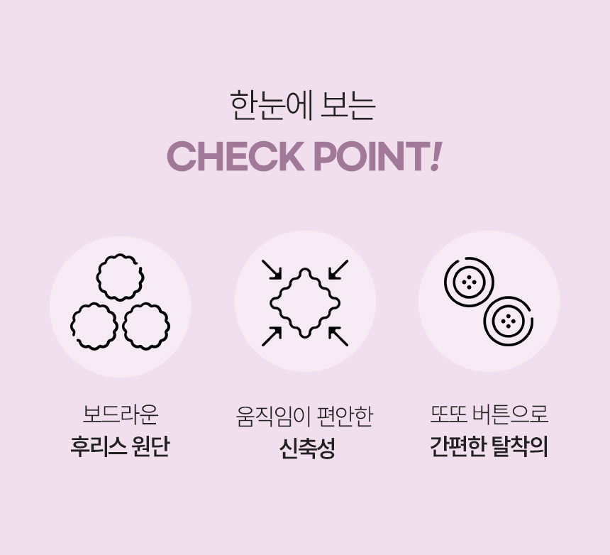[무료배송] 페리가토 보아털 후리스 퍼플/아이보리 S-XL 3번째
