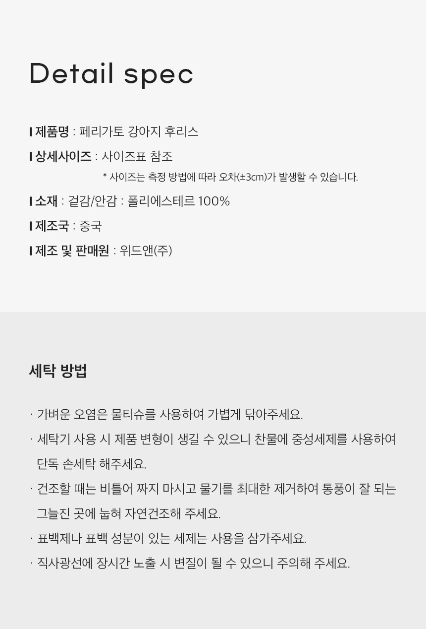 [무료배송] 페리가토 보아털 후리스 퍼플/아이보리 S-XL 20번째