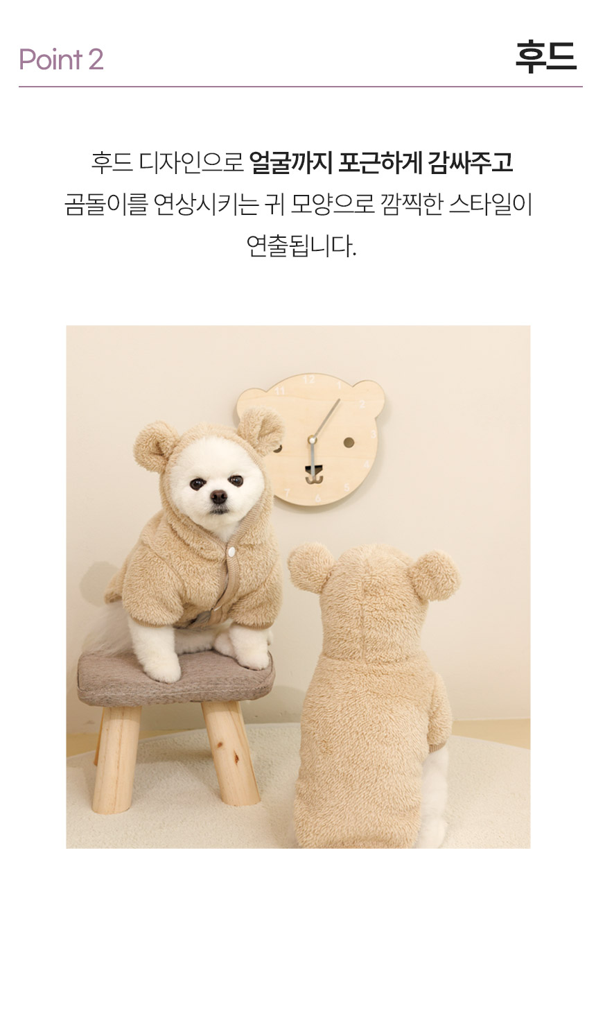 [무료배송] 페리가토 보아털 후리스 퍼플/아이보리 S-XL 10번째