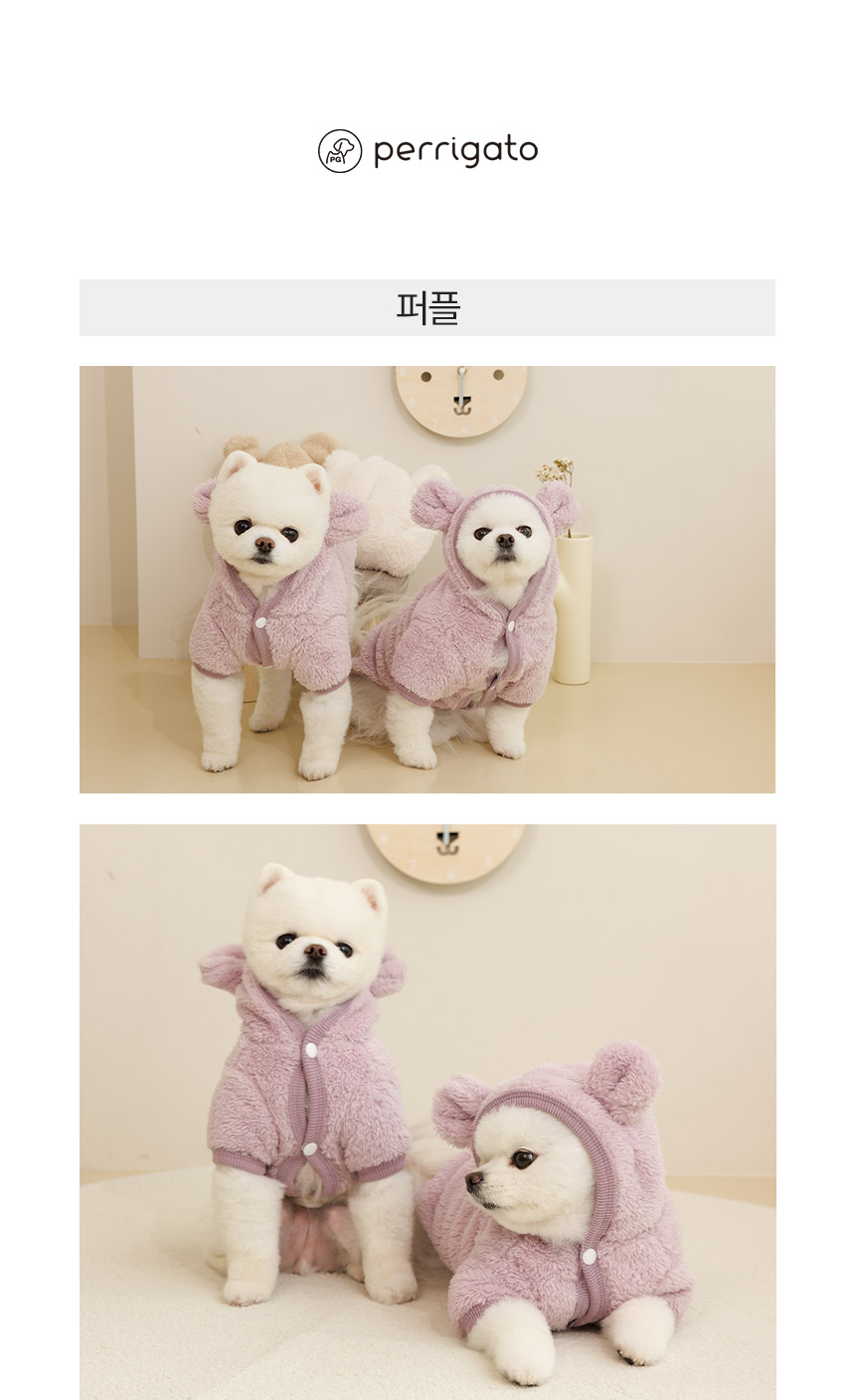 [무료배송] 페리가토 보아털 후리스 퍼플/아이보리 S-XL 17번째
