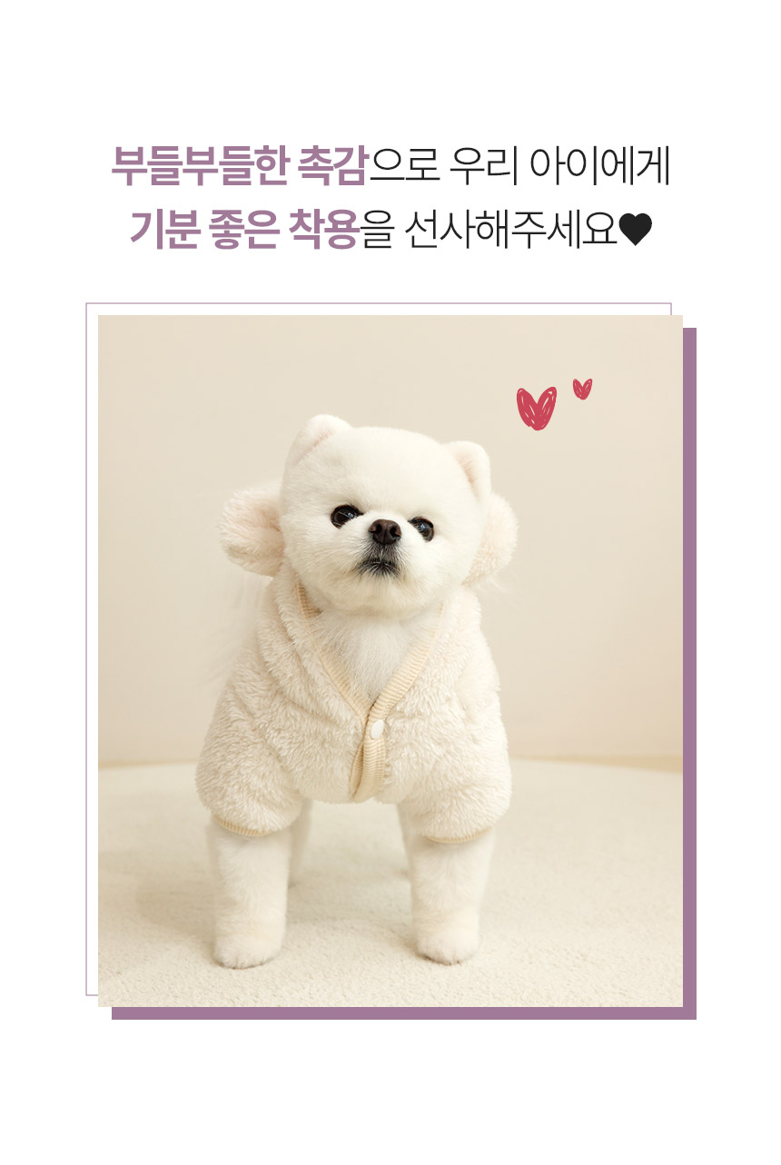 [무료배송] 페리가토 보아털 후리스 퍼플/아이보리 S-XL 2번째