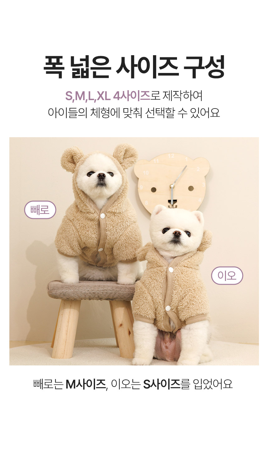 [무료배송] 페리가토 보아털 후리스 퍼플/아이보리 S-XL 13번째