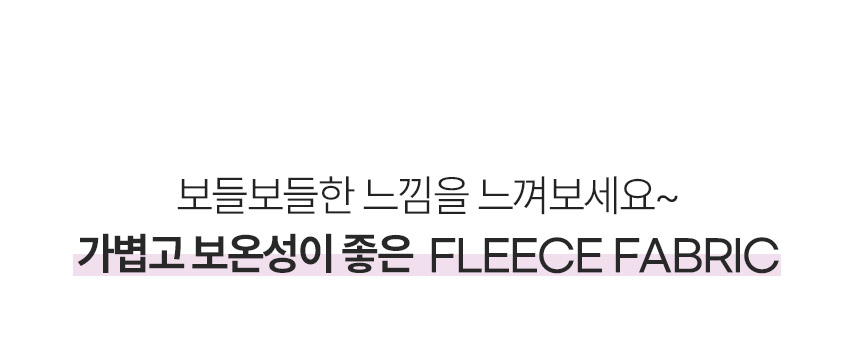 [무료배송] 페리가토 보아털 후리스 퍼플/아이보리 S-XL 5번째