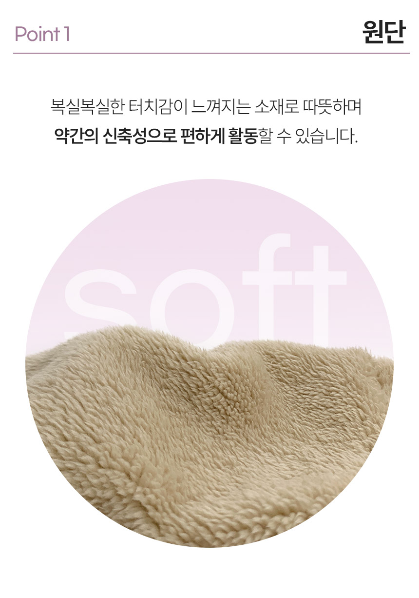 [무료배송] 페리가토 보아털 후리스 퍼플/아이보리 S-XL 9번째