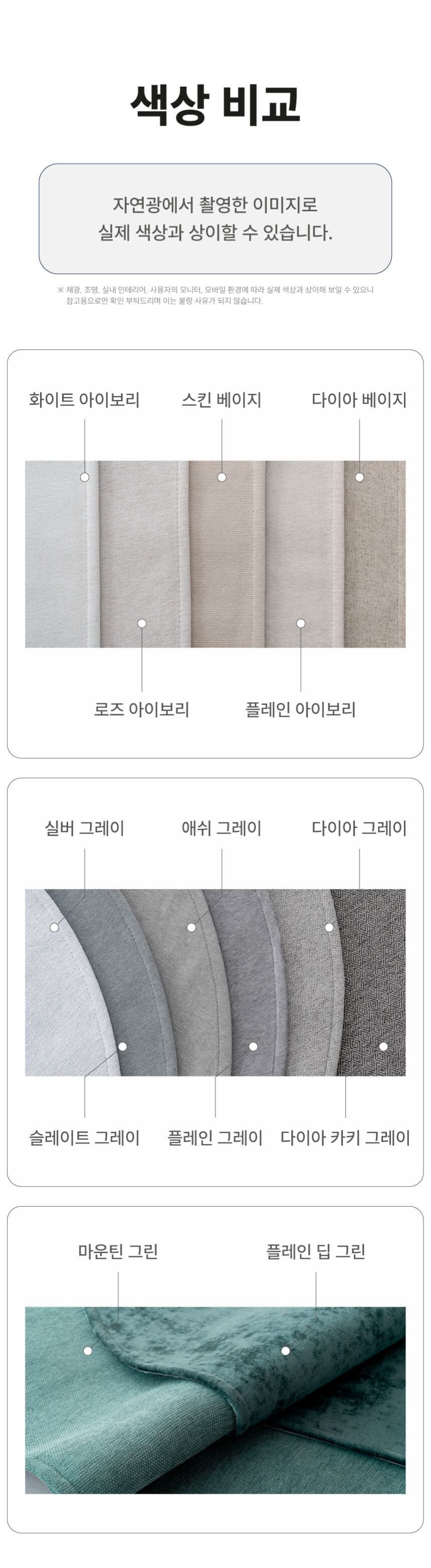 [NEW신상][무료배송] 체고케어 디아망 타원형 생활방수 러그 털안붙는 펫러그 펫테리어 38번째