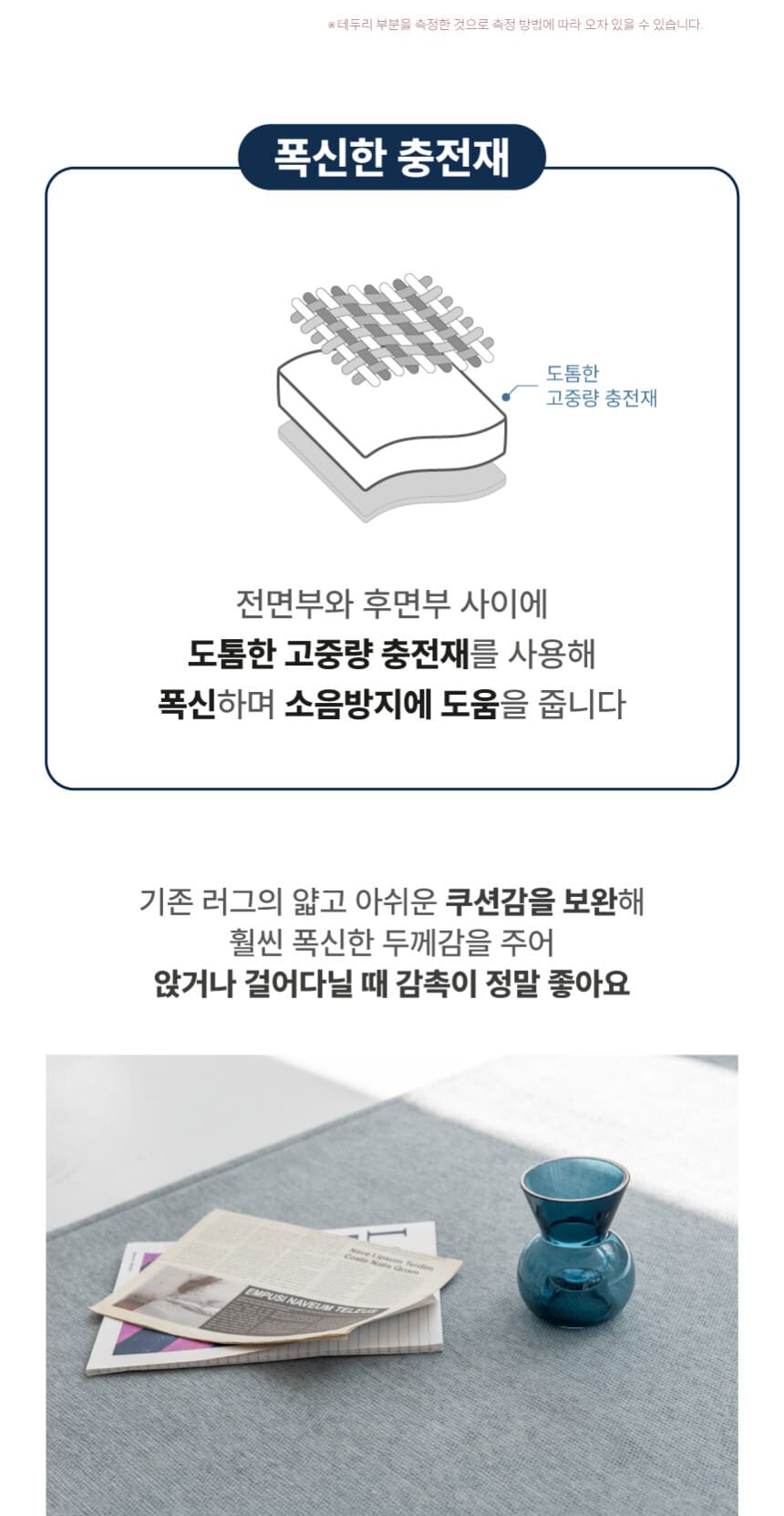 [NEW신상][무료배송] 체고케어 디아망 타원형 생활방수 러그 털안붙는 펫러그 펫테리어 21번째