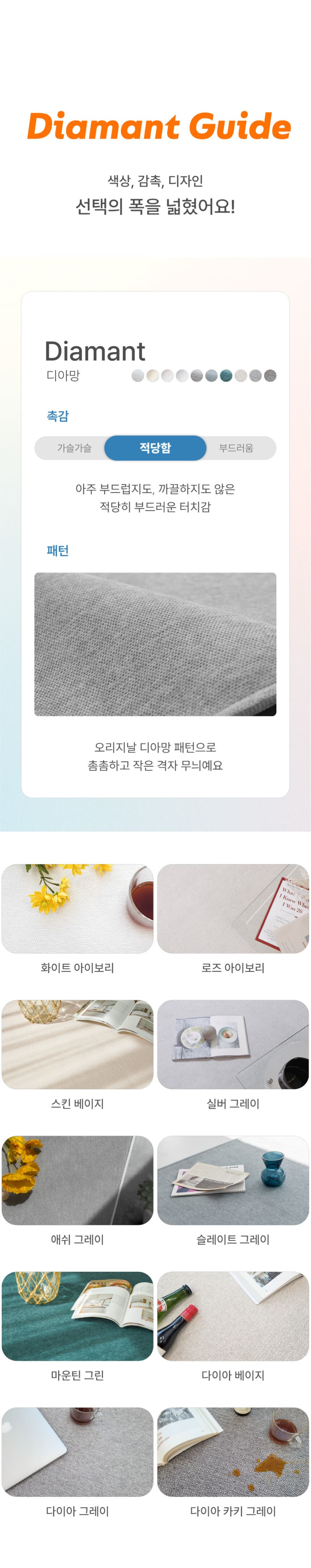 [NEW신상][무료배송] 체고케어 디아망 타원형 생활방수 러그 털안붙는 펫러그 펫테리어 36번째