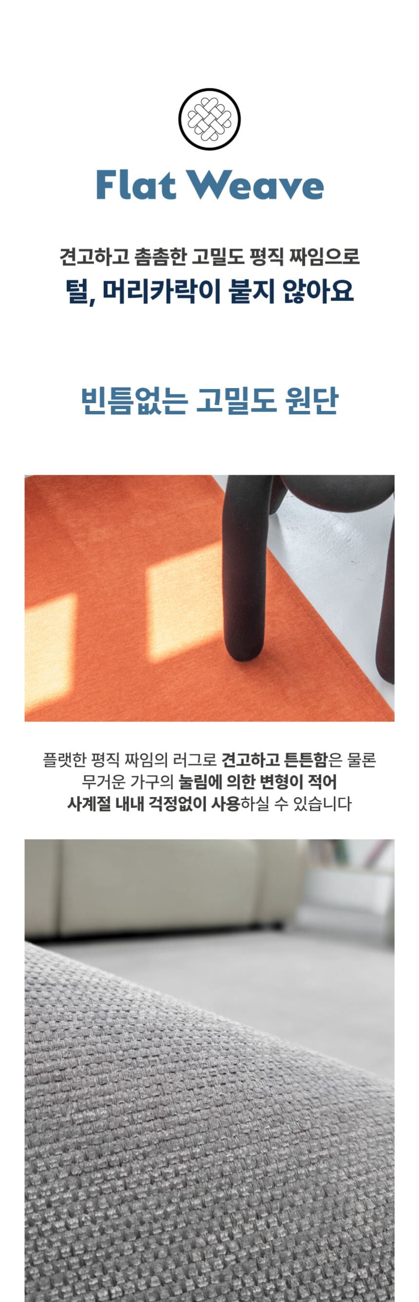 [NEW신상][무료배송] 체고케어 디아망 타원형 생활방수 러그 털안붙는 펫러그 펫테리어 22번째