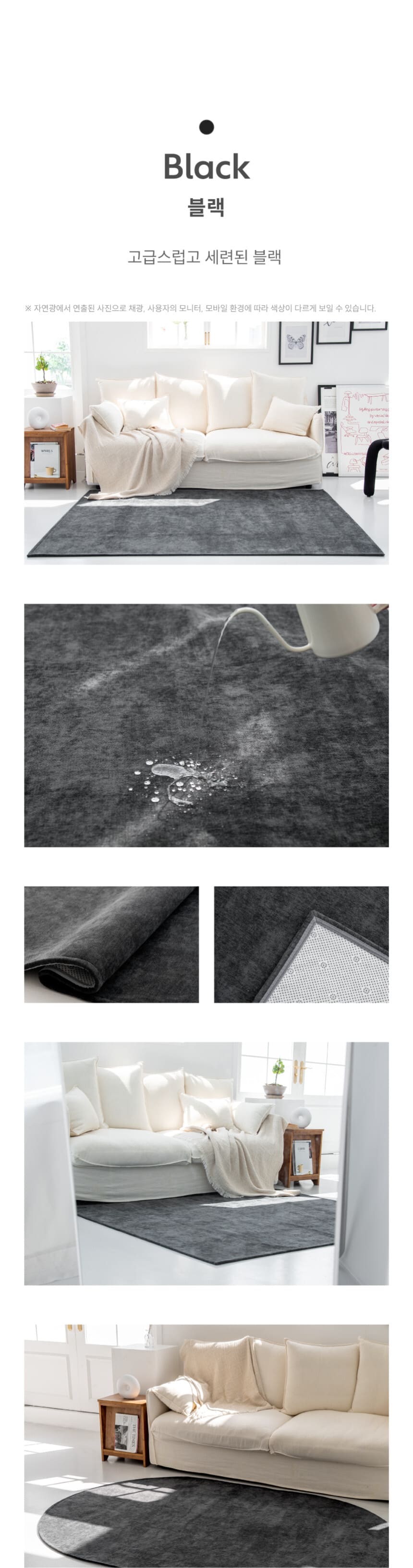 [NEW신상][무료배송] 체고케어 디아망 타원형 생활방수 러그 털안붙는 펫러그 펫테리어 53번째