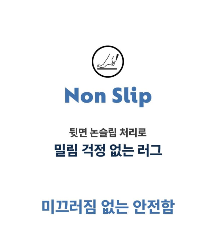 [NEW신상][무료배송] 체고케어 디아망 타원형 생활방수 러그 털안붙는 펫러그 펫테리어 23번째