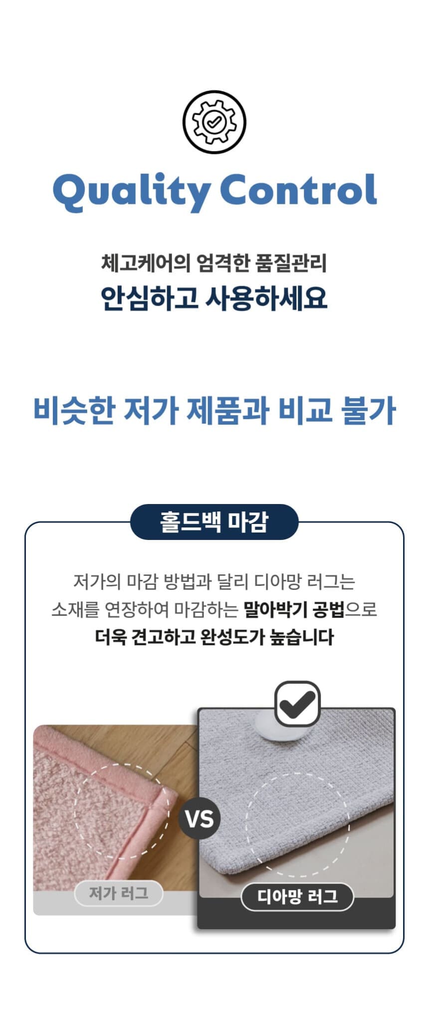 [NEW신상][무료배송] 체고케어 디아망 타원형 생활방수 러그 털안붙는 펫러그 펫테리어 34번째